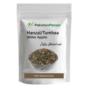 Bitter Apple (HanzalTumhaa)تمہ حنظل