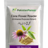 Cone Flower Powder
