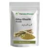 Giloy Khushk Powder