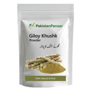Giloy Khushk Powder