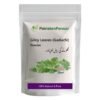Giloy Leaves (Gaduchi) Powder
